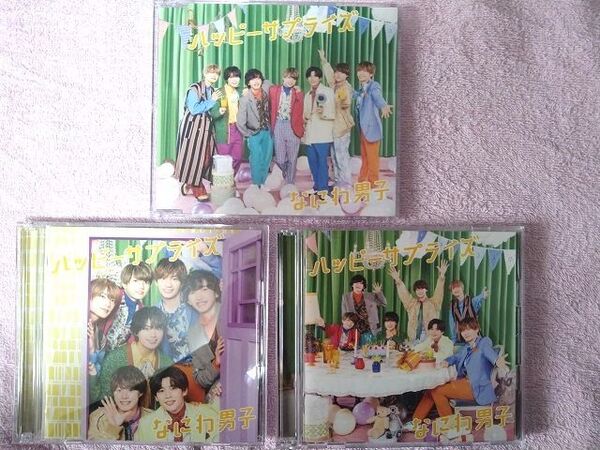 114 なにわ男子 ハッピーサプライズ CD・Blu-rayセット