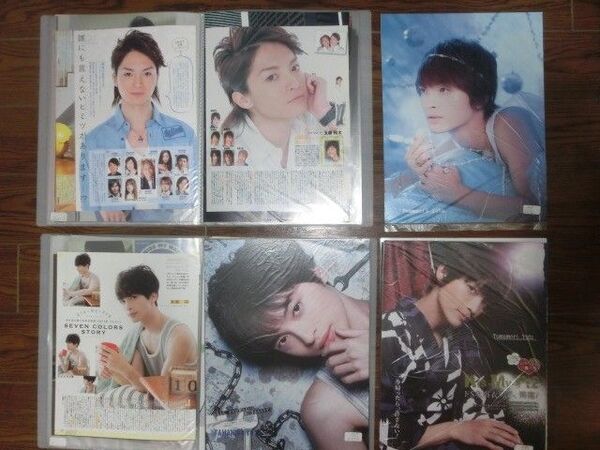 105【貴重】 Kis-My-Ft2 キスマイ 玉森裕太 切り抜き 220P ファイル 雑誌 大量