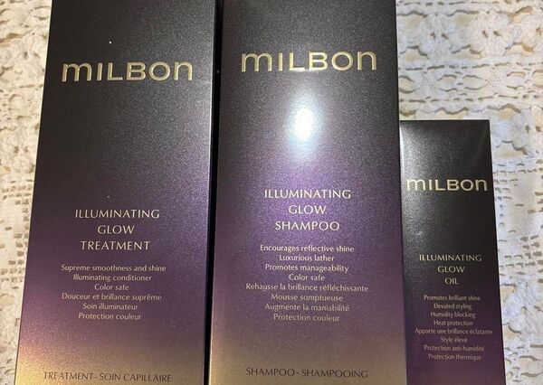 2日間限定値下げ!ミルボン イルミネイティンググロー シャンプー200ml&トリートメント200g&オイル 3点セット