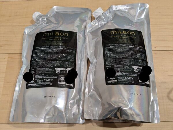 新品未使用!ミルボン インダルジングハイドレーション シャンプー1000ml 2点セット