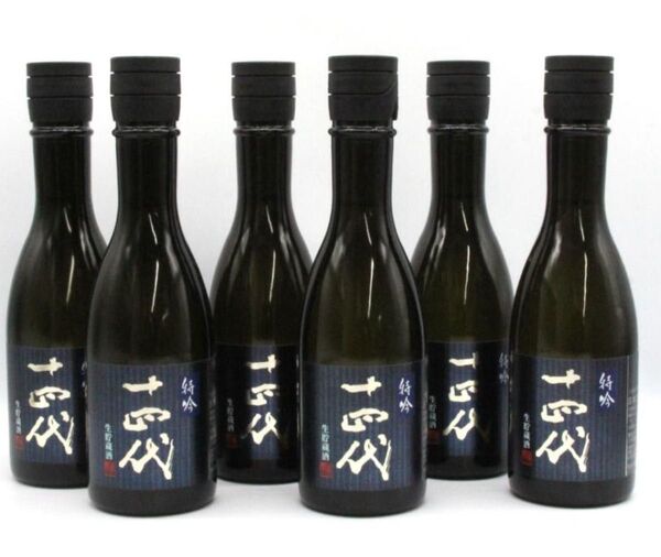 十四代 特吟 6本 最新!