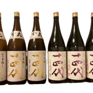 十四代 赤磐雄町 本丸 6本セット