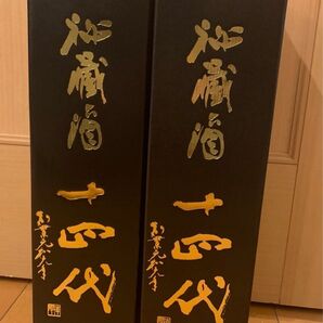 十四代 秘蔵酒 1.8L 2本
