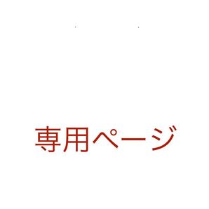 熱で消えるチャコペン細身芯12本 4色色指定OK 裁縫用 即購入OK