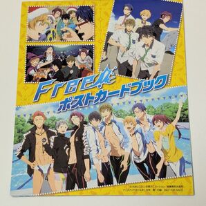 Free! ポストカードブック 2014年アニメディア付録