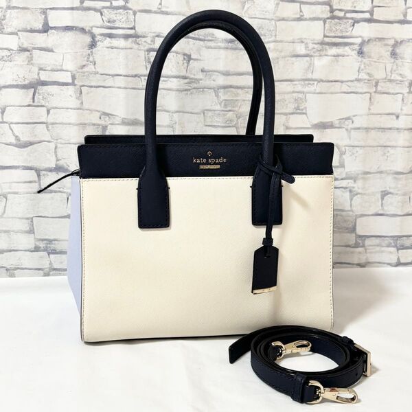 【美品】kate spade ケイトスペード・オールレザー 3色 2way ハンドバッグ ショルダーバッグ 手提げ斜め掛け可