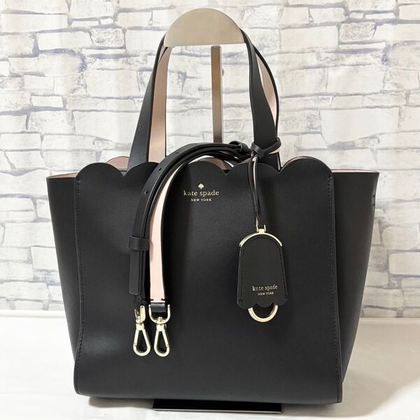 【美品】kate spade・レザー 2way ハンドバッグ ショルダーバッグ 手提げ斜め掛け可 無地 バイカラー ブラック系