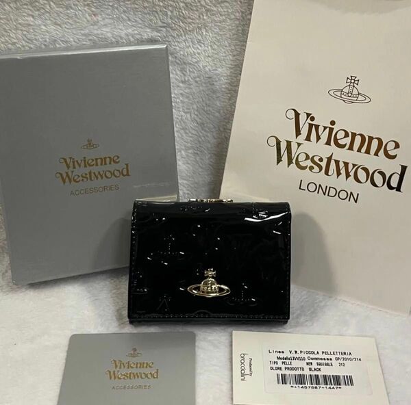 【在庫僅か】ヴィヴィアンウエストウッド折り財布 型押しエナメル ブラック ロゴ Vivienne Westwood