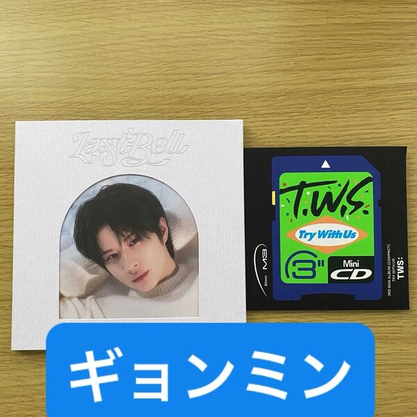 tws ギョンミン アルバム