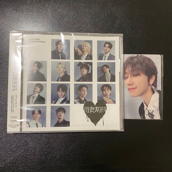 セブチ seventeen 消費期限 THE8 ミンハオ 新品未開封