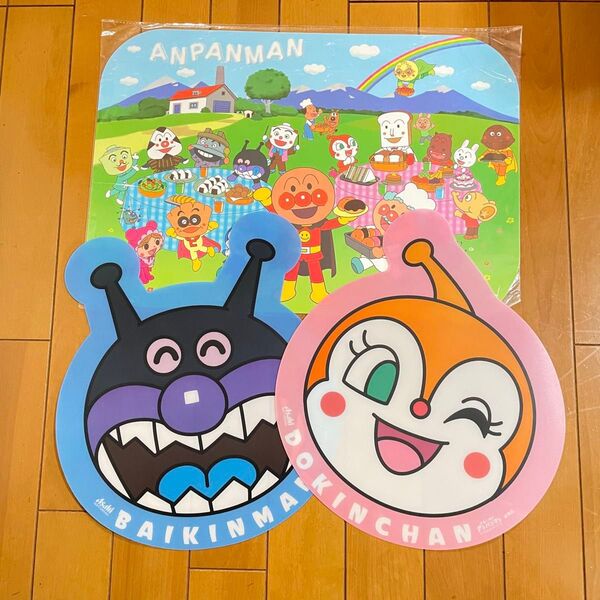 アンパンマン レック ランチョンマット&アサヒ飲料 バイキンマン ドキンちゃん ランチョンマット