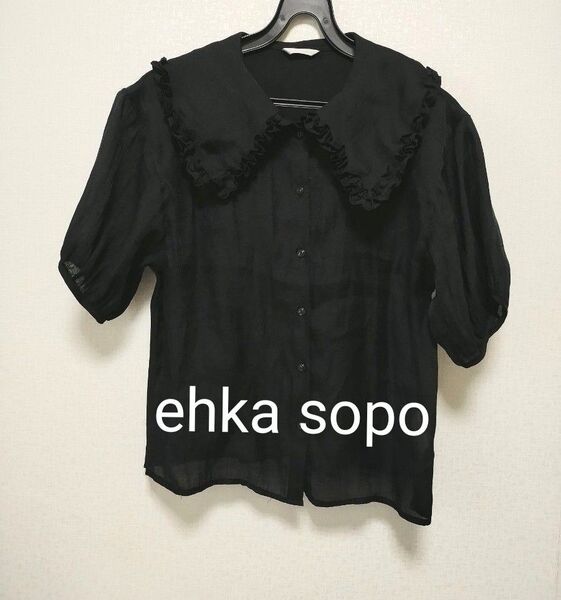 ehka sopo エヘカソポ シアービッグ襟 ブラウス