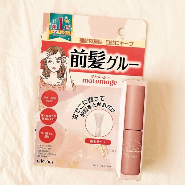 マトメージュ ウテナ 前髪グルー 新品 前髪セット 固定 コスメ マトメージュ ヘアスタイリング剤 追跡配達