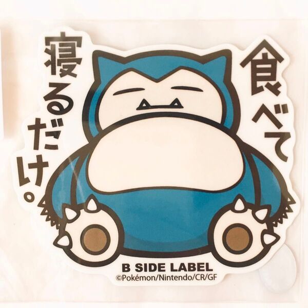 &TEAM K 愛用 ポケモン カビゴン ステッカー 食べて寝るだけ エンティーム ケイ ケー Pokmon LUNE ルネ