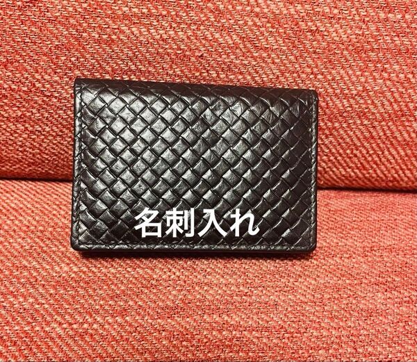 名刺入れ ブラック カードケース