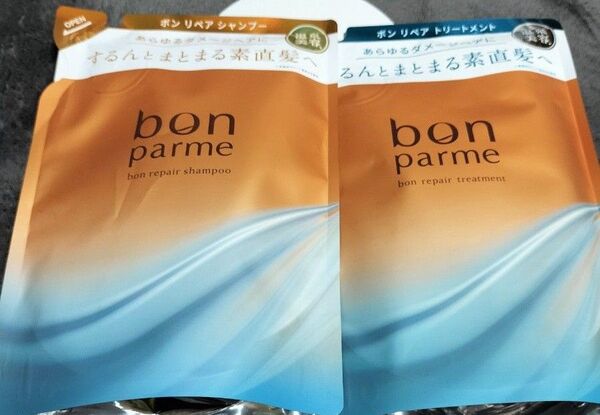 bonparme シャンプー トリートメント 詰め替えせ