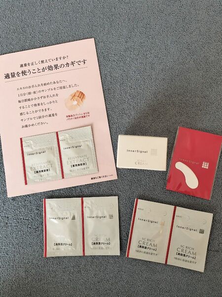 インナーシグナル SC リッチクリーム20g +パウチ4包+スパチュラ付 +薬用美容液パウチ2包