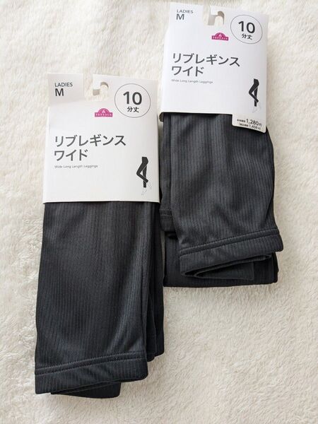 新品 トップバリュ リブレギンスワイド 2足セット