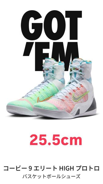 新品 25.5cm Nike Kobe 9 Elite Protro "What the Kobe?" 2025 コービー9