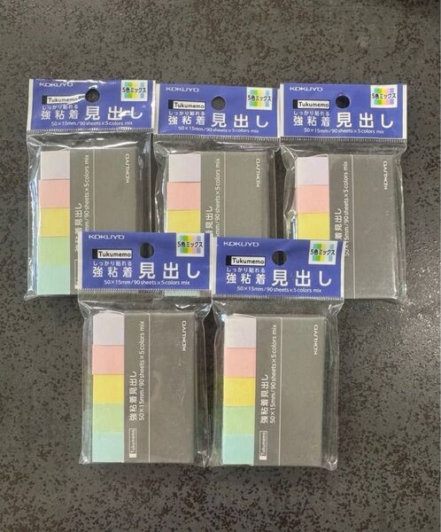 コクヨ 付箋 見出し タックメモ 5点セット 強粘着 5色ミックス ふせん ポストイット kokuyo
