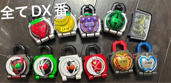 仮面ライダー鎧武 ロックシード DX まとめ売り