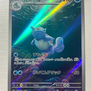 ポケモンカード AR カメール ポケモンカード151