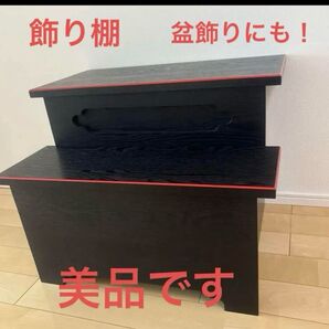 飾り棚