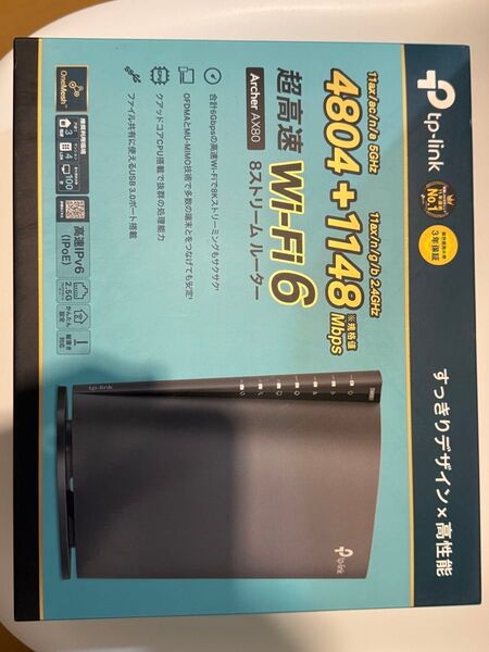 TP-Link Archer AX80 無線LAN ルーター