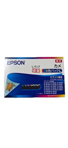 エプソン インクカートリッジ カメ KAM-6CL-L(増量6色パック)×1個