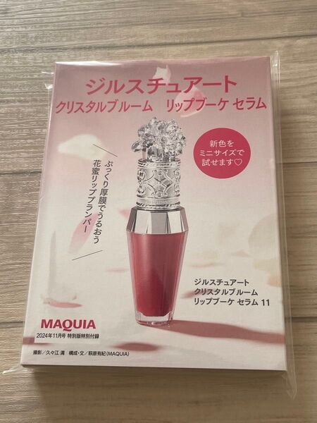新品未使用 ジルスチュアートクリスタルブルーム リップブーケセラム #11