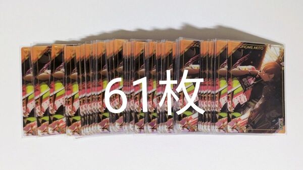 東雲彰人 ウエハース 6弾 ストレイ シネマ