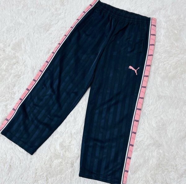 【706】PUMA プーマ ジャージ パンツ ネイビー ピンク トラックパンツ ジャージ下 パンツ ピンク