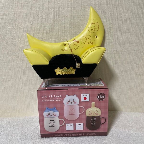 ちいかわ チルタイム蓋付きマグカップ ジュエリーボックス ネックレス 3点セット
