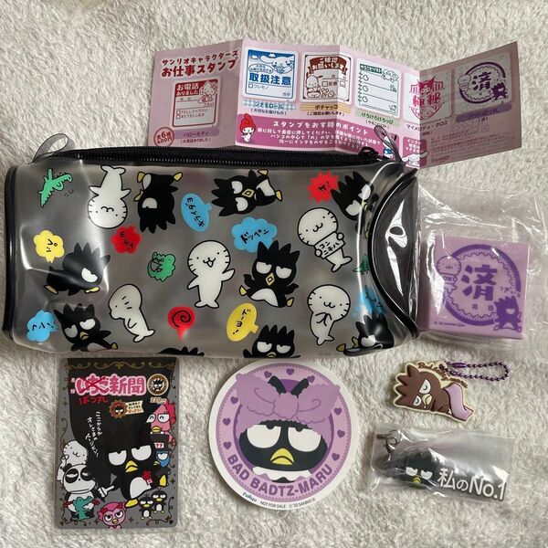 サンリオ ペンポーチ カード ラバーストラップ バツ丸 まとめ売り 6点セット