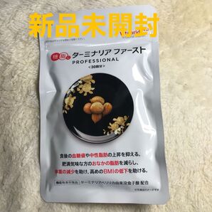 ビタブリッド ターミナリアファースト 120粒入【新品】【未開封】