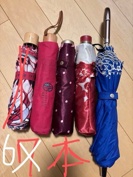 【まとめ売り】破格 折りたたみ傘 6本セット 日傘 雨傘 折り畳み傘 晴雨兼用