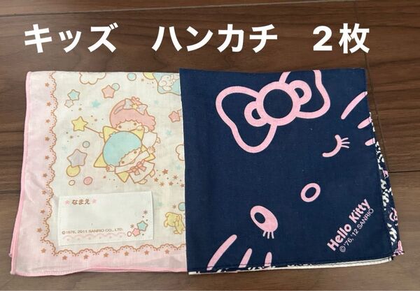 ハンカチ 2枚セット 中古 シミ汚れあり。 サンリオ USJ キッズネイルシールお付けします。非売品