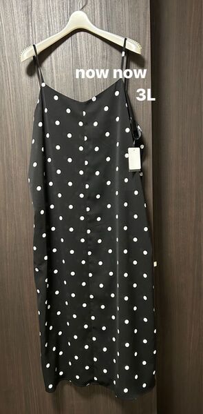 キャミソールワンピース 3L now now 大きいサイズ