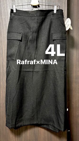 ロングスカート 4L ドロストカーゴ Rafraf×MINA 黒