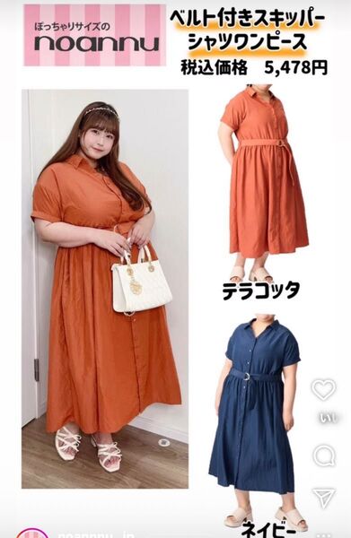 半袖ワンピース 4L noannu 大きいサイズ シャツ ワンピース ロングワンピース 紺色