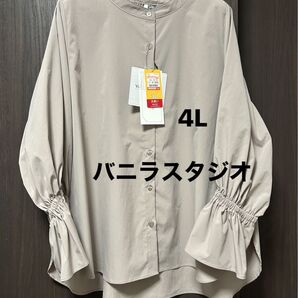 シャツ 4L ブラウス vanilla studio しまむら ベージュ 大きいサイズ 長袖シャツ