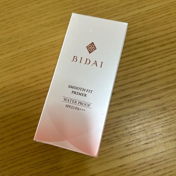 BIDAI SMOOTH FIT PRIMER 化粧下地 SPF23 PA+++ 未使用