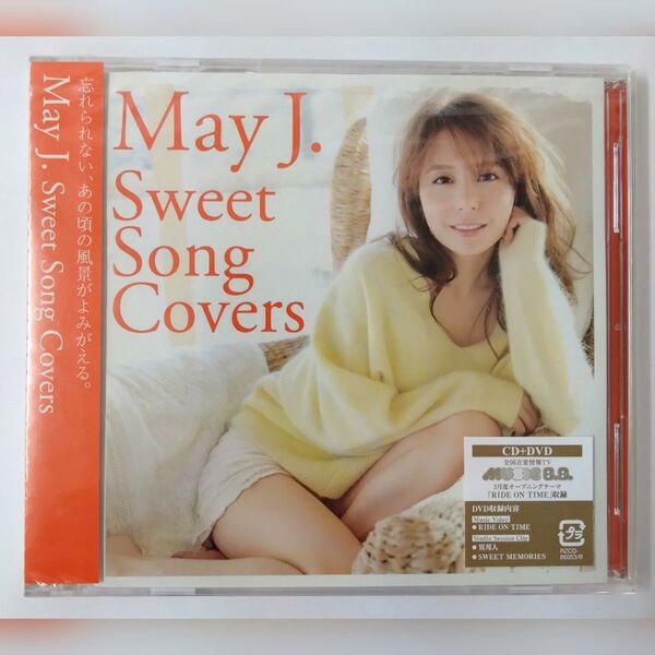 新品未開封品 Sweet Song Covers CD(DVD付)