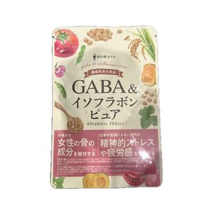 悩み解決ラボ GABA&イソフラボン ピュア 60粒