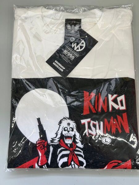 新品未使用 KMC キン骨マン参上 Tシャツ Lサイズ ホワイトキン肉マン