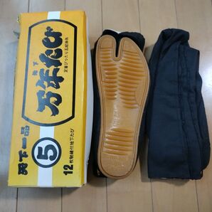 万年たび 12枚 黒 ブラック