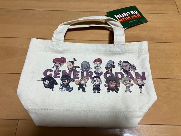 新品 ハンターハンター HUTER×HUTER トートバッグ ランチ ハンドバッグ しまむら 幻影旅団 蜘蛛 団長