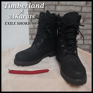 Timberland×24Karats water proofブーツ EXILE 訳あり