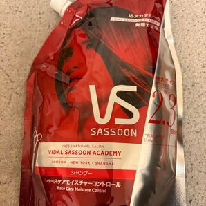 新品未開封ヴィダルサスーン ベースケア モイスチャーコントロール シャンプー 特大800ml