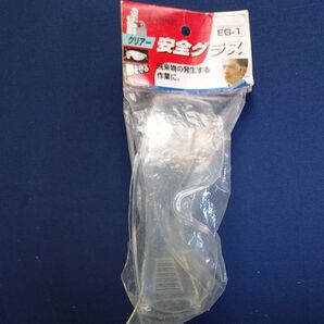 安全グラス 2個組